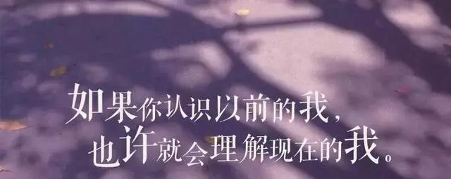 温柔如你，安抚我心（以心烦的唯美句子为主题）