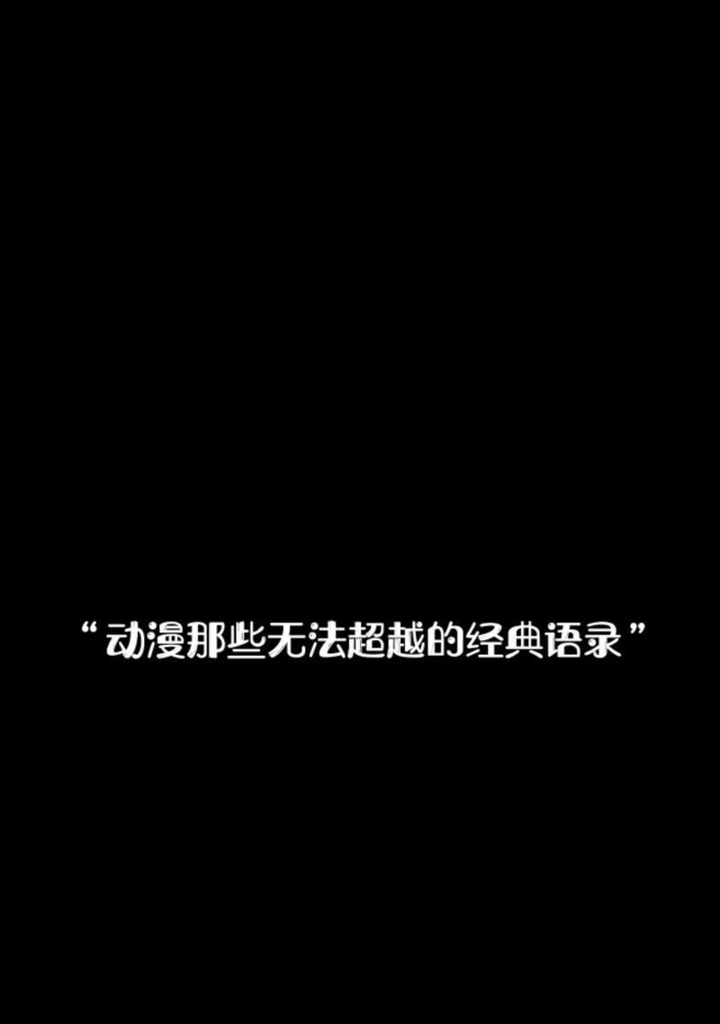 行动胜于空谈，每个决定都需要承担（行动胜于空谈）
