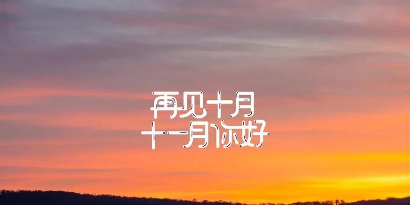 朦胧的时光（时光如此静谧）