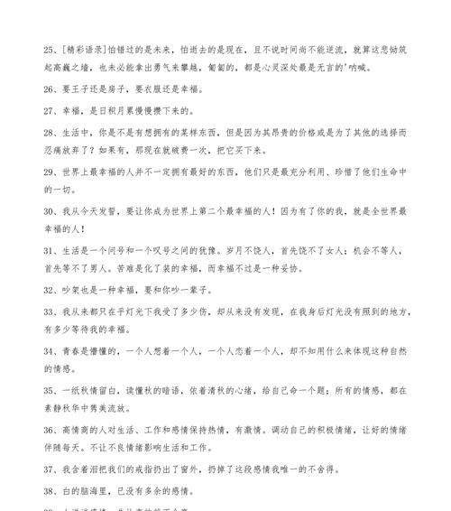 安静、柔和、唯美（安静）