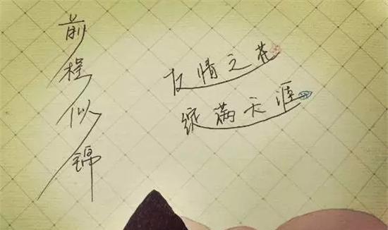 用文字记录美好，留住青春岁月（用文字记录美好）