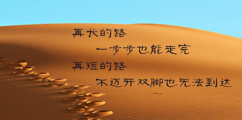 向未来奔跑——致自己的励志短句（励志）