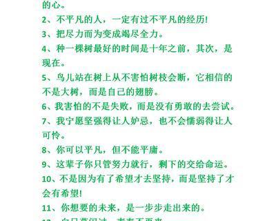 描绘青春的名言名句（描绘青春的名言名句）