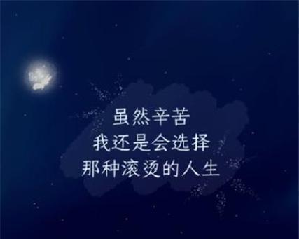 流年如梦，唯美伤感句子（探寻抖音短句背后的故事）