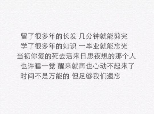 浅唱心情（心灵之声）