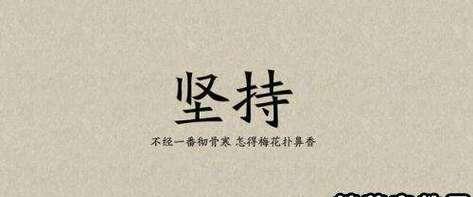 点滴积累，汇聚成大海——我的工作感悟（从小事做起）