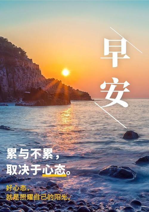 六月，给你正能量（蓝天白云）