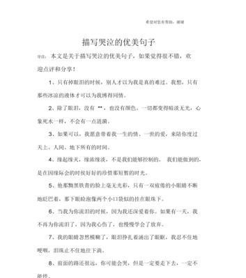 清新世界（探寻内心的干净角落）