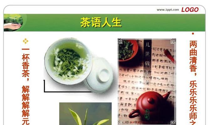 茶文化的经典唯美句子（茶文化的经典唯美句子）