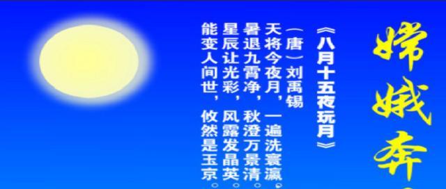 独语怀古——月下听琴
