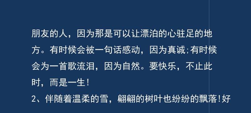 花开花落，人生如梦（唏嘘）