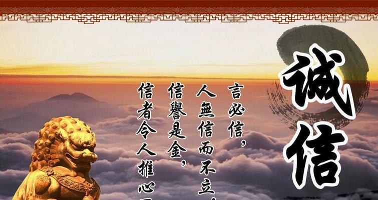 唯美短句写诚信（唯美短句写诚信）