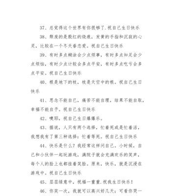 爱的岁月不负美丽的心情（爱的岁月不负美丽的心情）