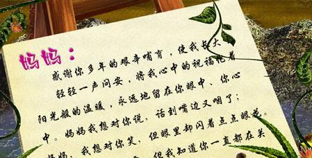 真挚无私的爱，承载成长与温暖（真挚无私的爱）
