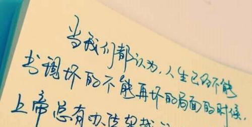 唯美短句，积极向上（温暖的阳光）