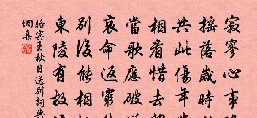 送别名句：人生若只如初见，何事秋风悲画扇。