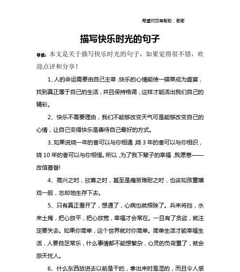 泳动人生：唤醒心灵的波纹