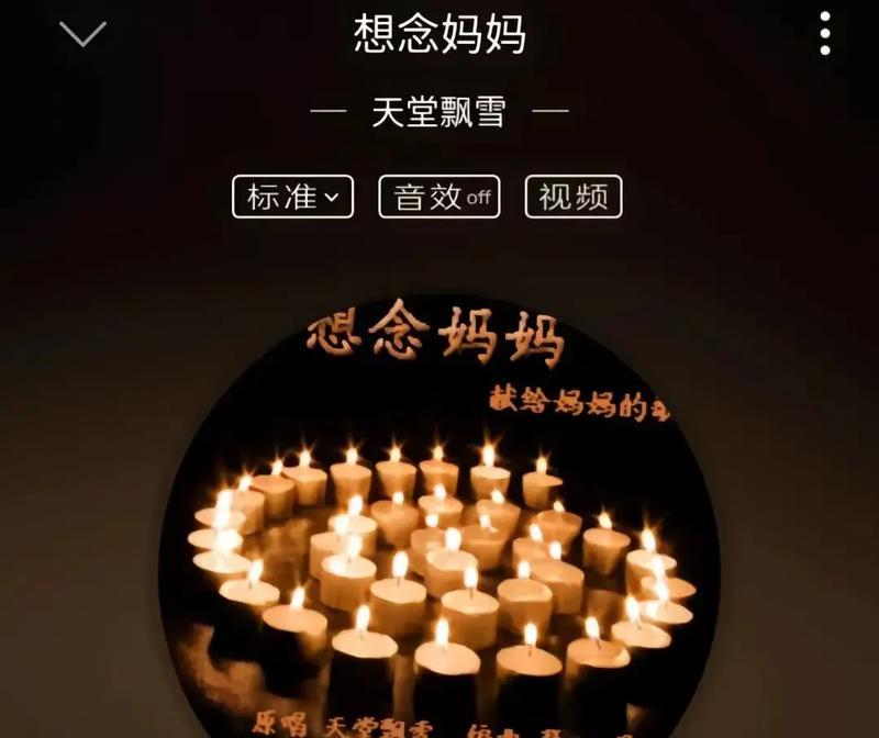 母爱如诗，唯美祝福传情（唯美短句）