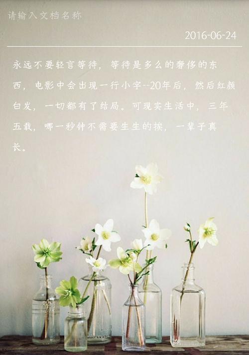 文艺唯美小聚——一个温暖而美丽的聚会