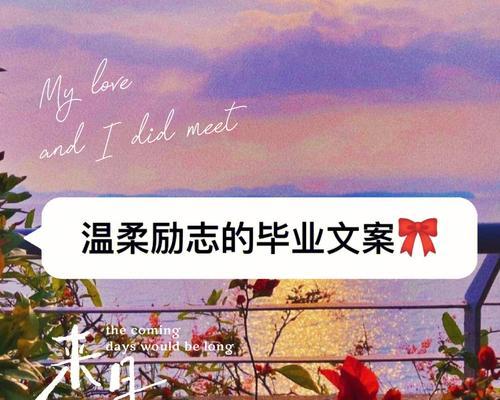 用心聆听，感受美好（用心聆听）