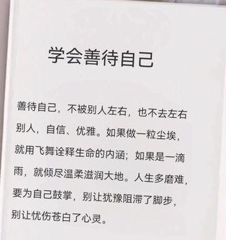 老年精彩：让岁月在光辉中绽放
