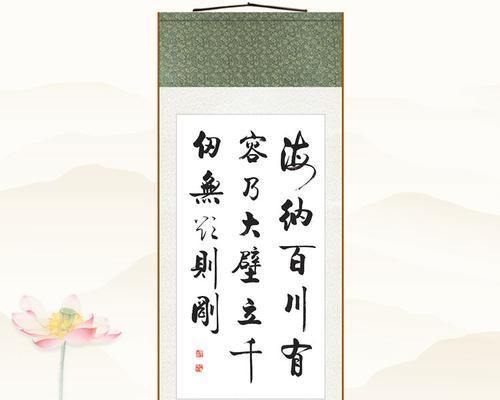 唯美与智慧——林则徐的诗句和名言（珍藏智慧）