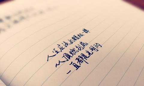 心中永不褪色的温暖回忆（心中永不褪色的温暖回忆）