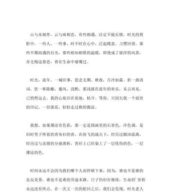 探寻那些令人心动的目光（探寻那些令人心动的目光）