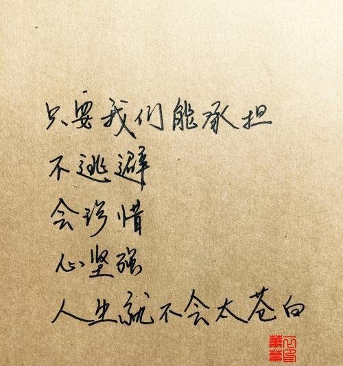 暖心唯美，温暖心灵（25个让你心暖的唯美句子）