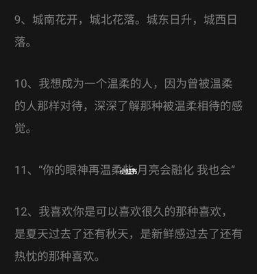 夏日的温柔：治愈生命中的伤痛