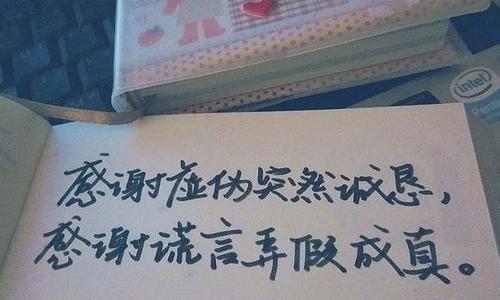 唯美短句——舒心美语（感悟生活）