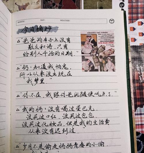 瞬间破防：美轮美奂的瞬间