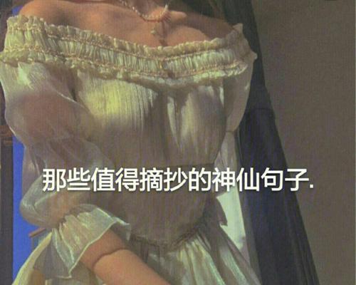 沉醉于神话之中（沉醉于神话之中）