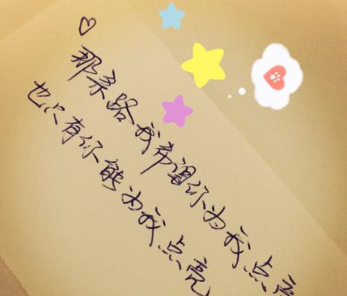 用唯美短句诠释爱情（用唯美短句诠释爱情）
