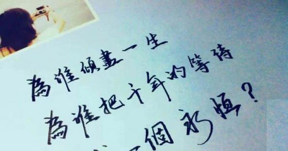 心酸唯美短句（生活中那些令人感到莫名心酸的瞬间）