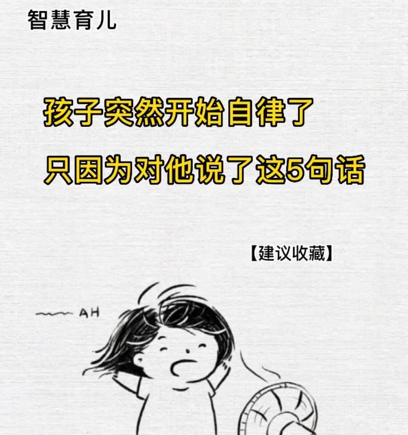 自律的温柔：25个唯美短句