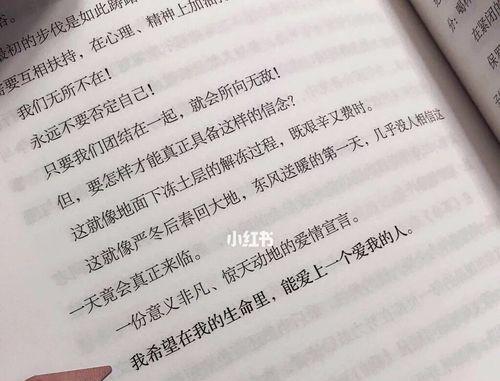 在字里行间感受唯美（用句子捕捉那个瞬间）