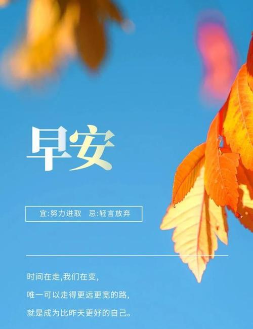 希望之光（唯美句子的呈现）