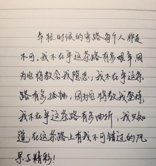心醉情话，唯美短句（让爱在深夜里绽放）