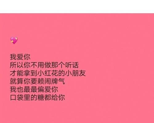 爱上你的每一个瞬间——甜蜜暖心的表白唯美短句