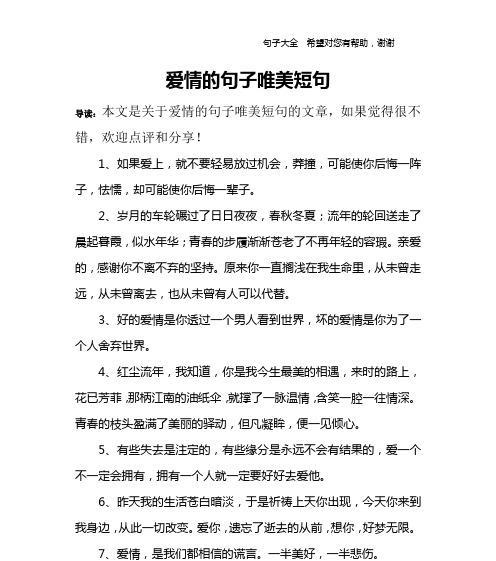 成熟的美丽芬芳：探寻成熟的美丽密码