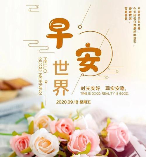 早晨，那一抹幽默的微笑（唯美的短句）