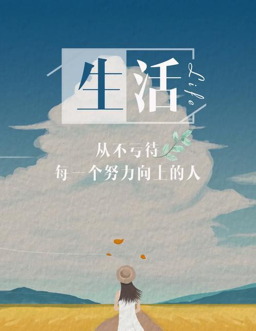 邂逅清晨的美好时光（邂逅清晨的美好时光）