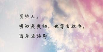 期待爱情的唯美句子摘抄（寻觅一个能在自己心灵深处安放的灵魂）