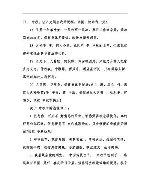 公司团建活动分享（公司团建活动分享）