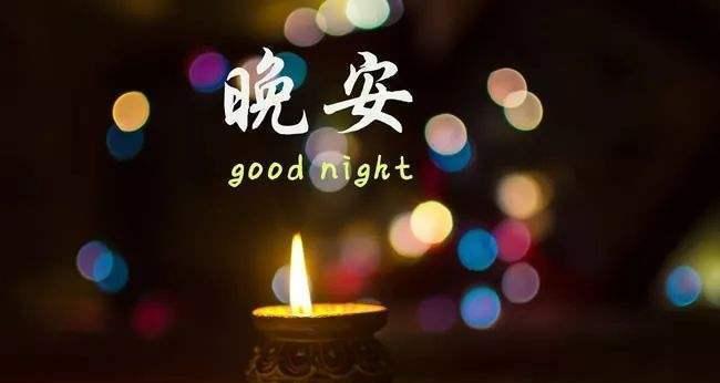 搞笑的夜晚，快乐的言语（2024年夜晚）