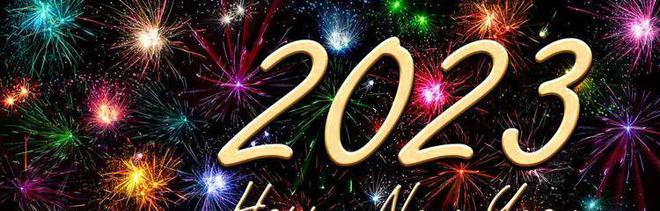 《2024圣诞祝福》