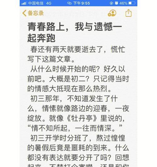 立夏作文200字怎么写？（《立夏作文200字》）