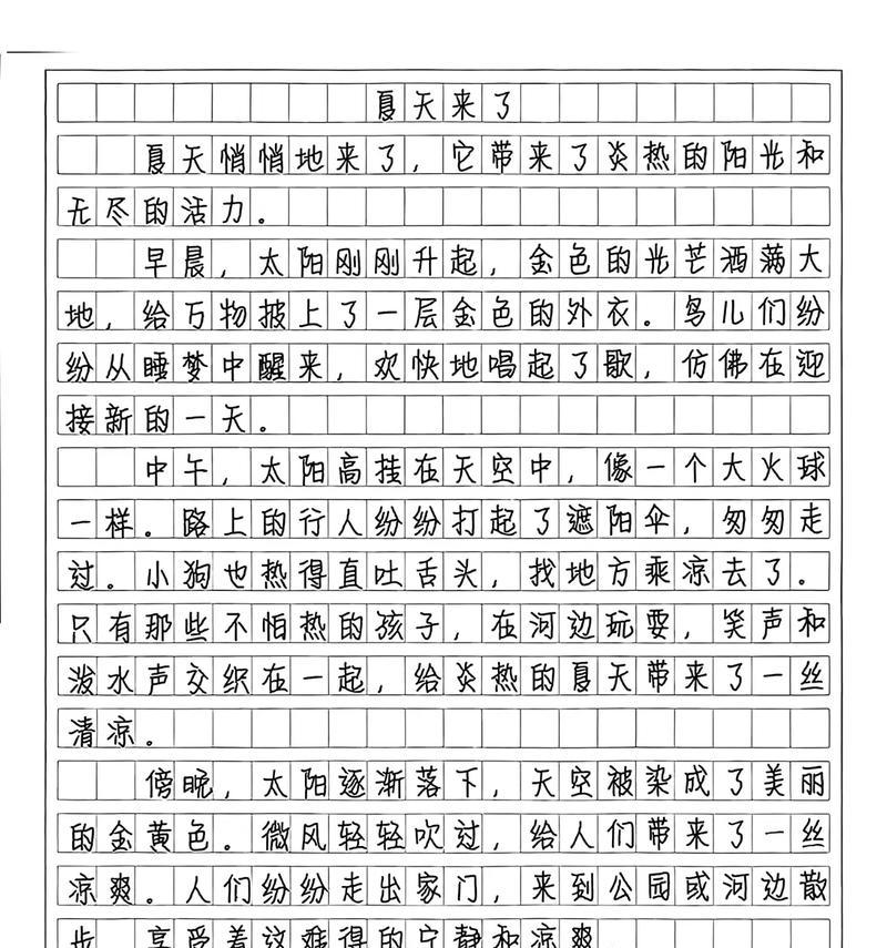 立夏的天气变化作文怎么写？（《初夏的轻吟，童心的交响》）