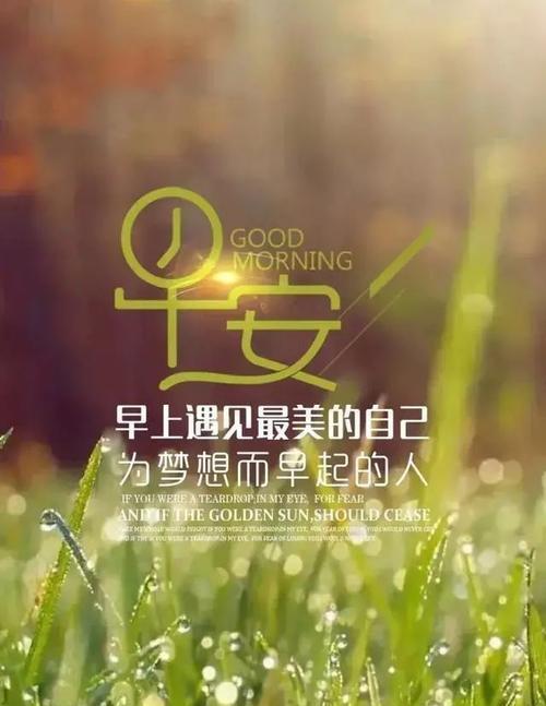 唤醒心灵的温馨语句（唤醒心灵的温馨语句）